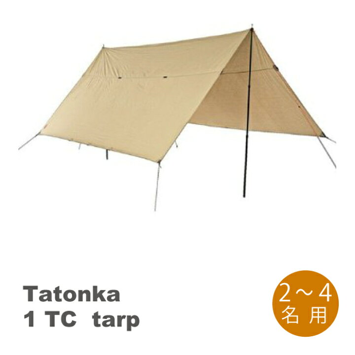 楽天市場】【レンタル】タトンカ1TC【タープ】 : キュリアストレーディング 