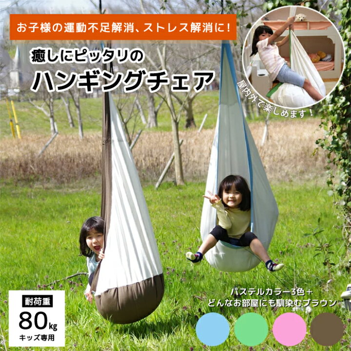 楽天市場】【※箱無し新品未使用・数量限定 通常11,330円】子供用 