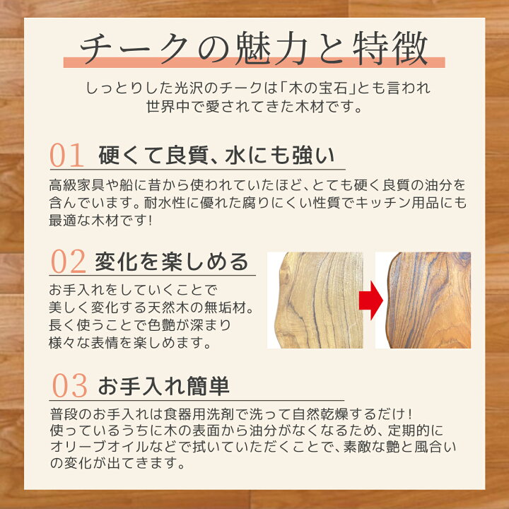 楽天市場 ティースプーン 木製 カトラリー キャンプ用品 最高級 チーク材 11cm 1本 無垢 Ang 012 キュリアストレーディング 楽天市場 ティースプーン 木製 カトラリー キャンプ用品 最高級 チーク材 11cm 1本 無垢 Ang 012 キュリアストレーディング