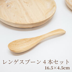 ؐ Q 4{Zbg 16.5cm   QXv[ 񂰃Xv[ 蕪 Xv[ Ƃ킯Xv[ AEghA Lv @H Jg[ ؂̃Xv[ VNLIS-109