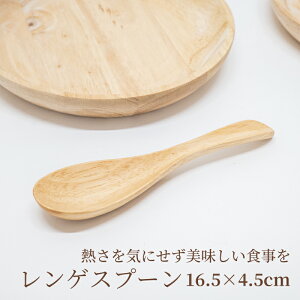 ؐ Q 1{ 16.5cm   QXv[ 񂰃Xv[ 蕪 Xv[ Ƃ킯Xv[ AEghA Lv @H Jg[ ؂̃Xv[ VNLIS-109
