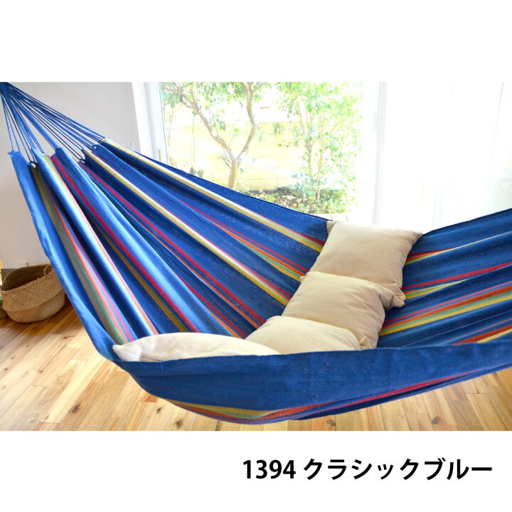 ID：G60032750 ハンモック