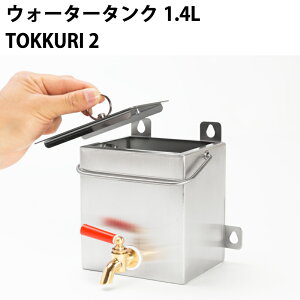 Mt.SUMI }EgX~ dXg[u EMO AURA COZY S@Ή EH[^[^N 2L 2_tbN 4_tbN TOKKURI 2