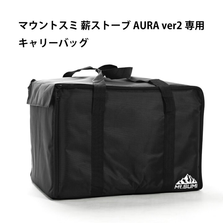 楽天市場】Mt.SUMI マウントスミ アウトドア 薪ストーブ 専用キャリー  