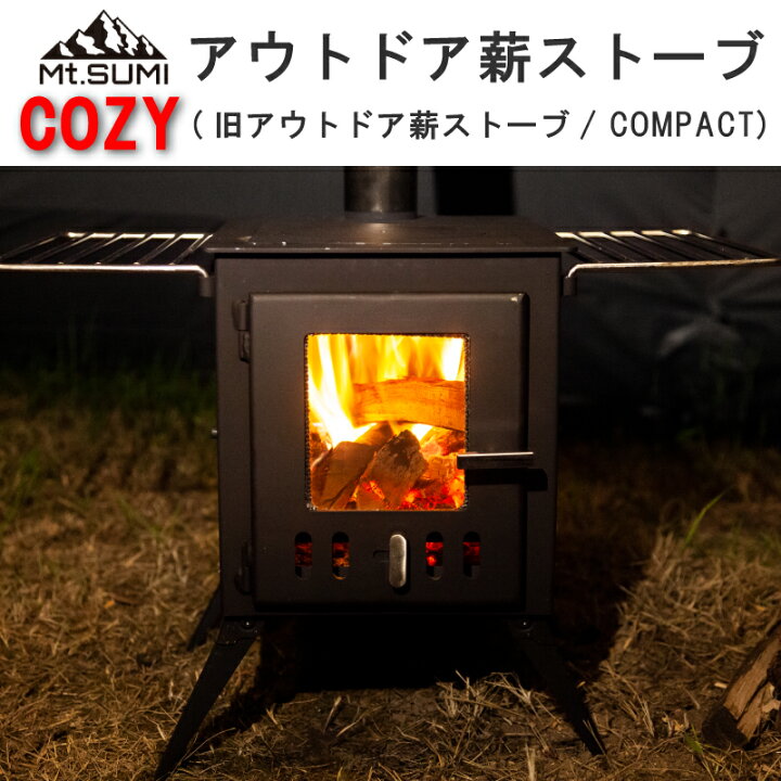 楽天市場】Mt.SUMI マウントスミ アウトドア 薪ストーブ COZY COMPACT 