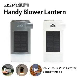 Mt.SUMI }EgX~ AEghA Lv eg k Handy Blower Lantern nfB u ^ O  h Ɩ |[^u`[W[ obe[ ^ g y Cg mY X}