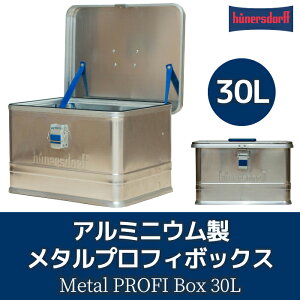 �q���[�i�[�X�h���t ���^���v���t�B�{�b�N�X 30L�y���������zhunersdorff Metal PROFI Box �A���~�{�b�N�X
