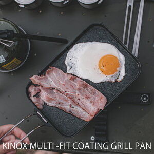 LmbNX KINOX }`tBbgR[eBOOp MULTI -FIT COATING GRILL PAN A~jE etH Op 