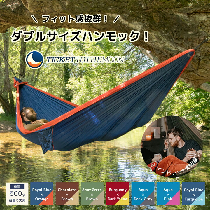 楽天市場】【あす楽対応】Ticket to the moon キャンプ用品 オリジナル 