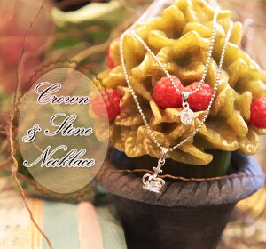 王冠&ストーン 二連ネックレス シルバー925(ロジウムメッキ) レディース 女性 アクセサリー プレゼントに クリスマス 誕生日 ギフト ジュエリー 贈り物 Xmas キュービックジルコニア CZ