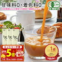 【本日P5倍＆クーポンご利用で777円OFF】サジー サジージュース 100% 900ml 3本セット SajiOne サジーワン 鉄分 ジュ…