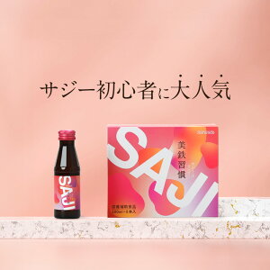 ���S�K�� �T�W�[���}���S�[ �W���[�X 100ml×8�{�� �S���⋋ �S�� �������� ���N ���� �T�W�[�W���[�X ���������T�W�[ �h�����N �V�[�x���[ ��t�� �y����̔��z