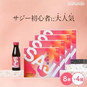 yX[p[SALE 300~OFFN[|zzzSK TW[}S[ W[X 100ml×8{ S⋋ S  N  TW[W[X TW[ hN V[x[ t y