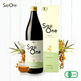 サジージュース SajiOne サジーワン サジー 100％ 900ml 1ヶ月分|鉄分 ドリンク 鉄分補給 栄養補給 美容 シーベリー シーベリージュース 沙棘 スーパーフルーツ 無添加 オーガニック 黄酸汁 有機JAS 豊潤