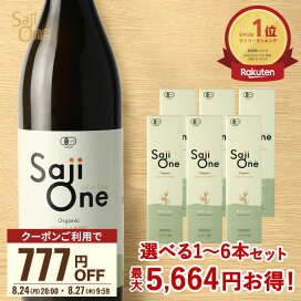 楽天市場】【7/18～使える 777円OFFクーポン配布】100%オーガニック 