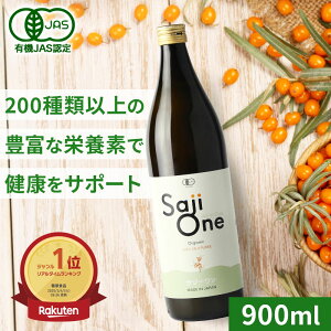 �T�W�[�W���[�X SajiOne �T�W�[���� �T�W�[ 100�� 900ml 1������|�S�� �h�����N �S���⋋ �h�{�⋋ ���e �V�[�x���[ �V�[�x���[�W���[�X ���� �X�[�p�[�t���[�c ���Y�� �I�[�K�j�b�N ���_�` �L�@JA
