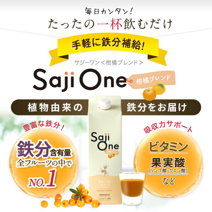 楽天市場】【4/4 20時～使える最大15％OFFクーポン配布中】サジー 