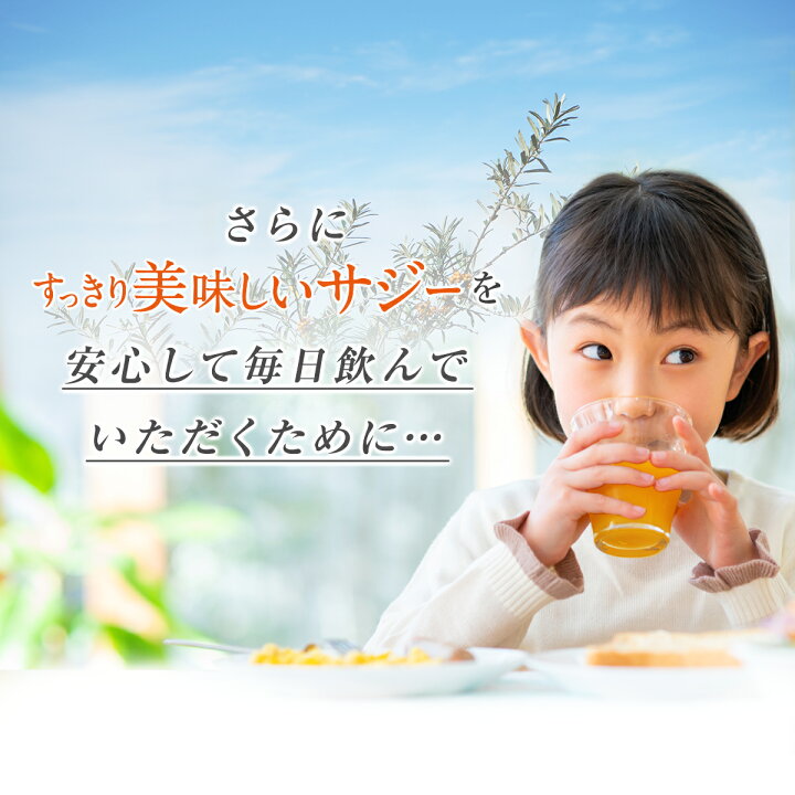 楽天市場】【クーポンご利用で777円OFF 4/11 11:59まで】サジー 