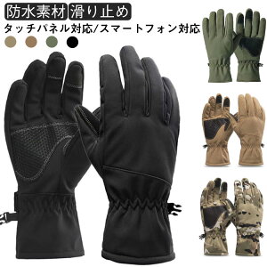 t[X ~ ~p oR h  X}zΉ oCN O[u N ۉ H h Y ĂԂ ]  g ~ H oCN Lv h ނ EH[LO T