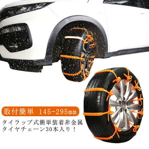 ^C`F[ ȒP `F[ ȒP Xm[`F[  WbLAbvsv ̖h~  HΉ ` 30{Zbg ᓹ ԗp ~߃`F[ zC[`F[ SUVp ACX