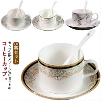 楽天市場】カップ&ソーサー 5客セットの通販 
