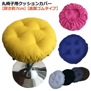 p ۈ֎qJo[ zn NbVJo[ ی^ ֎q 30cm NbV ی^Jo[ CXJo[ 킽 ᔽ NbV Xc[Jo[ ۈ֎qNbV ۃNbV  n Nb