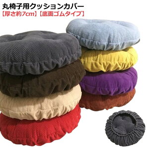 30cm  NbVJo[ ی^ ֎q Xc[Jo[ ۈ֎qJo[ p NbV ᔽ NbV 킽 NbV ی^Jo[ CXJo[ ۈ֎qNbV R[f