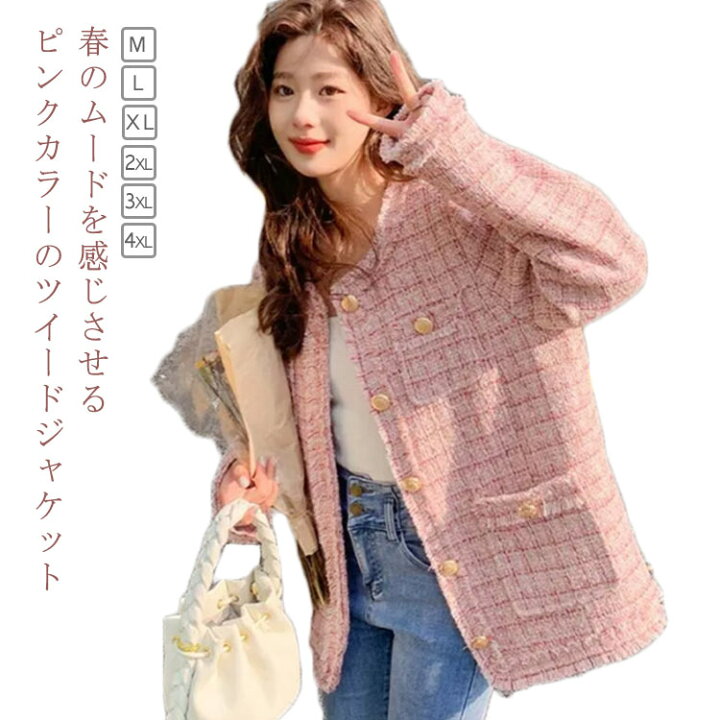 楽天市場】 ピンク ジャケット ツイードジャケット 春 ノーカラー  