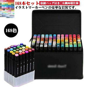 hG 168F AR[}[J[ A[g}[J[ }[J[y 168{Zbg M^Cv }K   lp CXg}[J[Zbg Fh  Zbg J[y GZbg J