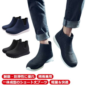C   j ʋ Sh u[c CV[Y  h ₷ CV[Y 傫TCY 23cm-27.5cm V[gCu[c AEghA ނ 䕗΍ Cu[c 