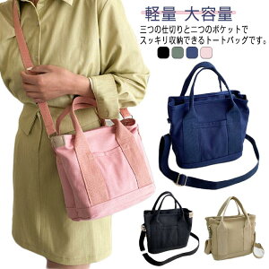 LoX g[gobO d؂ ʋ΃obO y fB[X e }U[YobO 2way Vv g[g V_[ V_[obO `obO [ |Pbg ۈ牀 w ʋ 