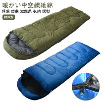 楽天市場】モンベル 寝袋 封筒型の通販