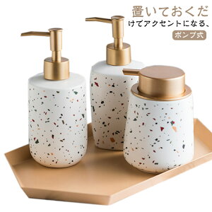液体 ソープディスペンサー 詰め替えボトル 陶器 セラミック 手動 かわいい ハンドソープ 泡ソープ かわいい 詰め替え容器 詰め替え容器 ソープボトル 液体ソープ 泡で出る 可愛い 広口 コ