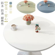 円形 耐熱性 防水 丸形 汚れ防止 テーブルクロス 家庭用 PVC リバーシブル 防油 デスクマット 傷防止 滑…