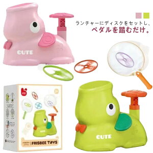 インタラクティブな猫フェッチおもちゃ 飛ばす 創造的なポップアップ 空飛ぶ円盤マシン インタラクティブな猫フェッチおもちゃ フライングディスクランチャー おもちゃ 空飛ぶ円盤ディス