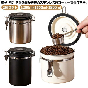 2Zbg 1800ML Ռ R[q[ ~^ 1200ML e  LjX^[ Lbgt[h 1500ML e R[q[ XgbJ[ R[q[LjX^[ hۑ  g   
