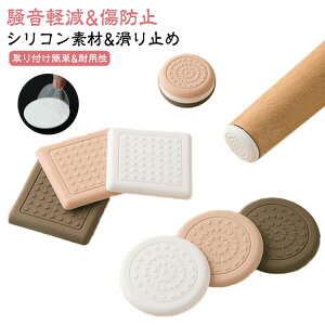 ɂ Ƌیpbh ی^ LYh~ ` 30mm/40mm/50mm/60mm 8 ֎qrJo[ ւݖh~ ی}bg  V[g ֎qrLbv 16 pbh Ƌیpbh h~pbh V