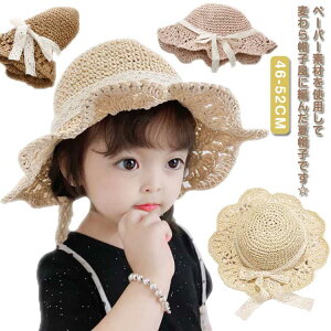 Xg[nbg ʋC ̎q LbY nbg { C C[ nbg Xq Rt ΍L Ă΍ uvJbg  Ռ  MǑ΍ ҂ y[p[nbg Xq