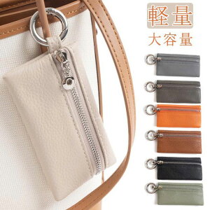 キーケース 小さめ スマートキーケース 大容量 キーチェーン 小銭入れ マルチケース ミニ財布 可愛い 軽量 本革 収納 多機能 小さい コンパクト ミニ おしゃれ レザー かわいい 可愛い お洒