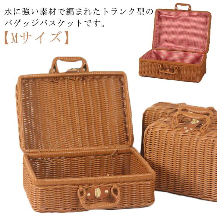 楽天市場】 トランク ランチバッグ ピクニックバスケット Mサイズ 