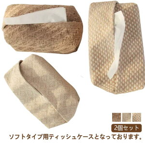 2Zbg Ȗ eBbVJo[ eBbVP[X i` eBbV{bNX  P[X [ [ eBbV ܂ ܂肽 {bNXeBbVP[X RpNg CeA