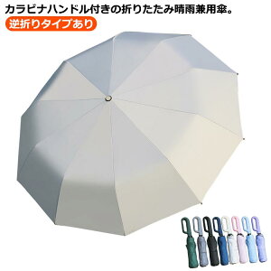 P OՒf ܂ݎP Jrinh UPF50 傫 tP P ܂肽 Jp P SՌ y P Y ՔM UVJbg y J 10{  ϕ  傫 傫 