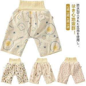 ˂Pbg Y{ 2 ˂pc \h ˂ ct  h Rbg pc  Y{ ې gCg gCg[jO LbY ̎q ˂Y{ q Y{