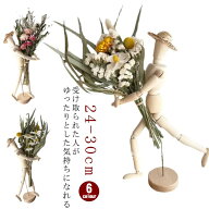 夏 卓上 ドライフラワー 置物 小さい 置物 玄関 プレゼント ミニ 花 フラワーアレンジメント 飾り 癒し …