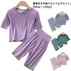 t n LbY j̎q Y{ pc ㉺Zbg xr[ tVc q Ԃ [EFA ZbgAbv ̎q 킢  iCgEFA  ⊴  ʋC Lk p