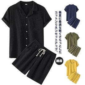 上下セット ショートパンツ メンズ 半袖 セットアップ シャツ 軽量 夏 ルームウェア 上下 大きいサイズ 開き襟 薄手 短パン 2点セット XL 綿麻 涼しい 夏用 開き襟 部屋着 前開き イージーパンツ カジュアル ジャストサイズ M L リネン 2XL 3XL 紺 ハーフパンツ