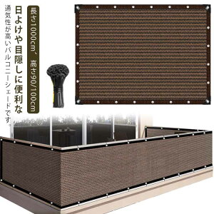 悯 1000cm×90/100cm UVJbg TVF[h oRj[ Ռ x_ _ oRj[VF[h  ډB bV ʋC  K[f ՔM VF[h tFX ΍ I[jO 悯