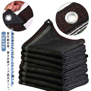 M΍ ΍ x_ 95 Rt 2mx6m K[f Ռlbg Ռ ՔM ȃGl ߓdObY O΍ | lbg bZ 悯 VF[h 1MԊungt  _ lbg 