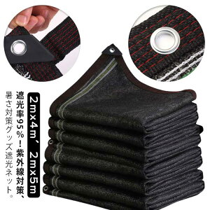 x_ M΍ Ռlbg Ռ ՔM Ռ 2mx4m K[f ߓdObY lbg ΍ ȃGl 90/95/98 Rt 2mx5m lbg bZ 悯 VF[h O΍  _ |