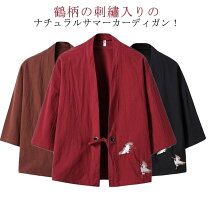 楽天市場】法被 和柄（素材（生地・毛糸）麻・リネン）の通販